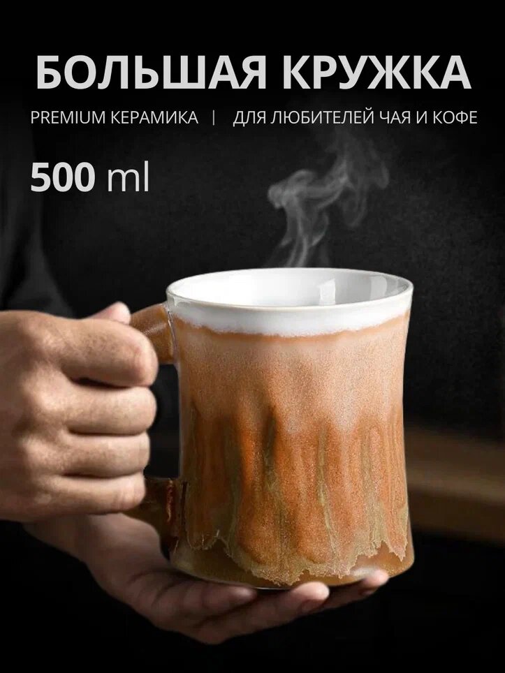 Фарфоровая кружка подарочная 500 мл Кружка на день рождения Кружка большая для чая и кофе Кружка мужская