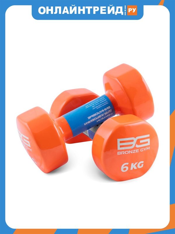 Гантели для аэробики Bronze Gym виниловые, 6 кг, пара BG-FA-VD6