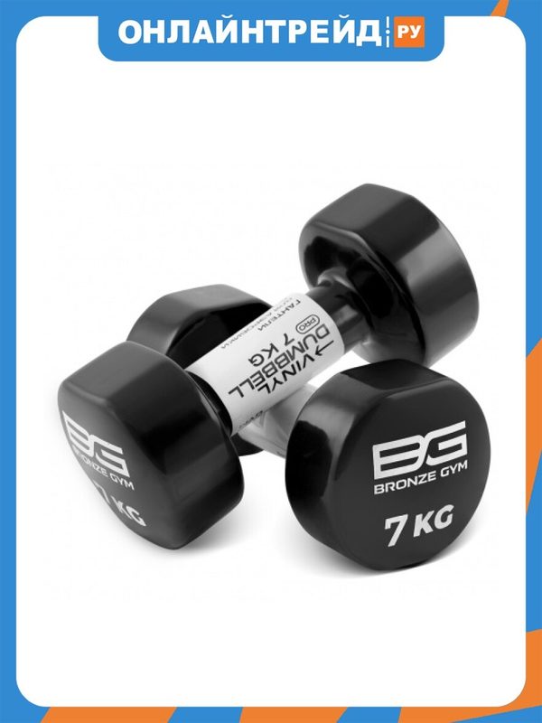Гантели для аэробики Bronze Gym виниловые, 7 кг, пара BG-FA-VD7