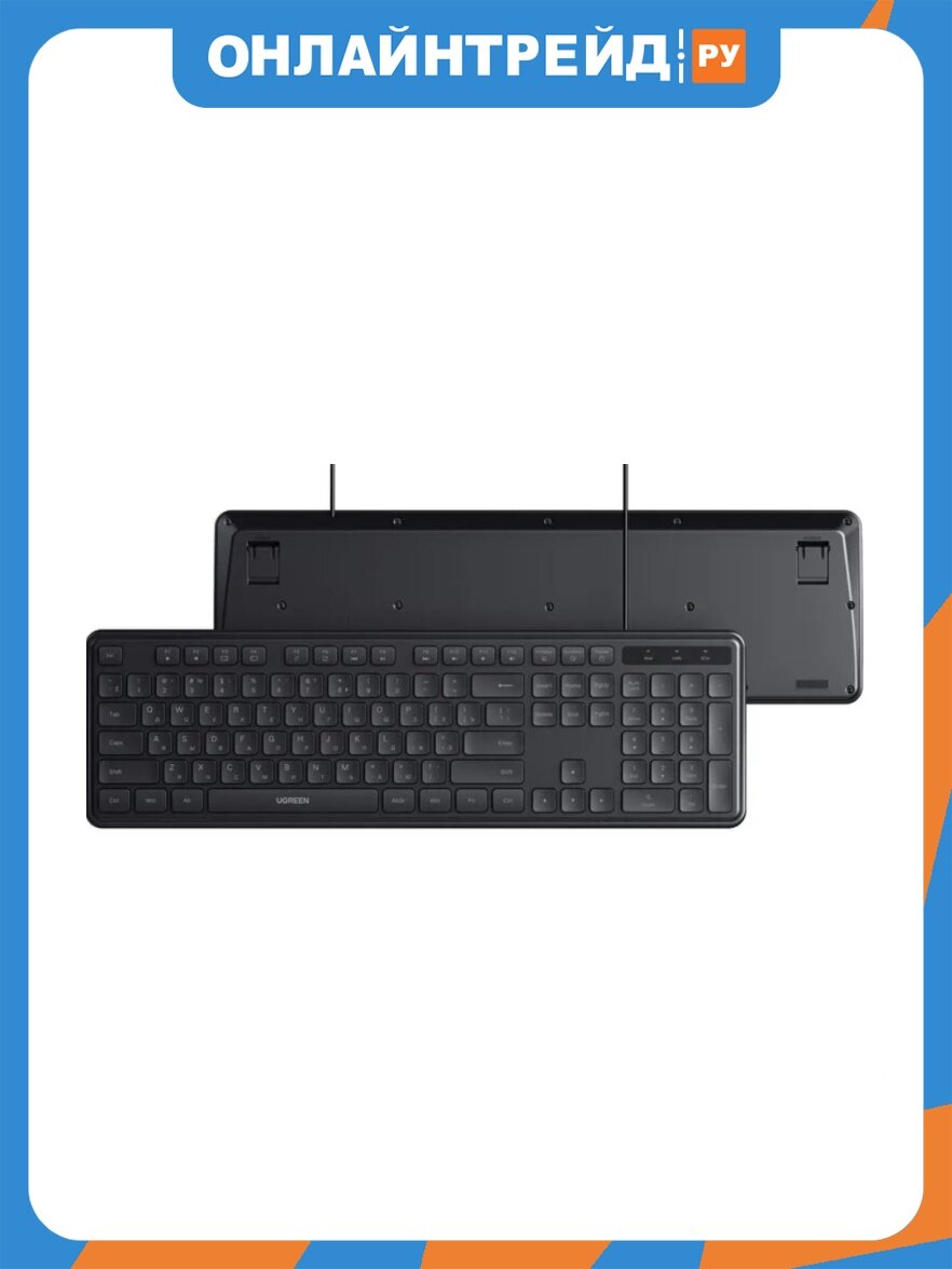 Клавиатура Ugreen K331, USB, проводная, черный(55657)