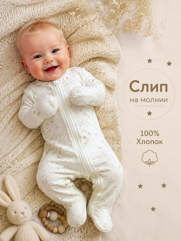 Комбинезон  Базовая коллекция, размер 56, желтый