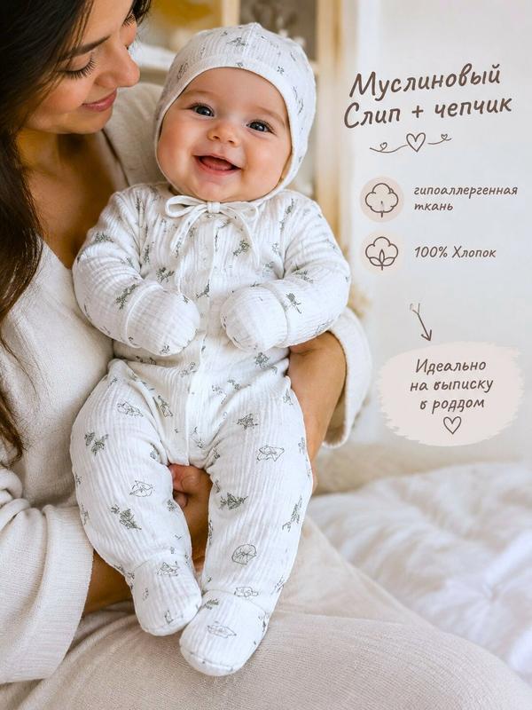 Комбинезон , размер 56, белый, серый