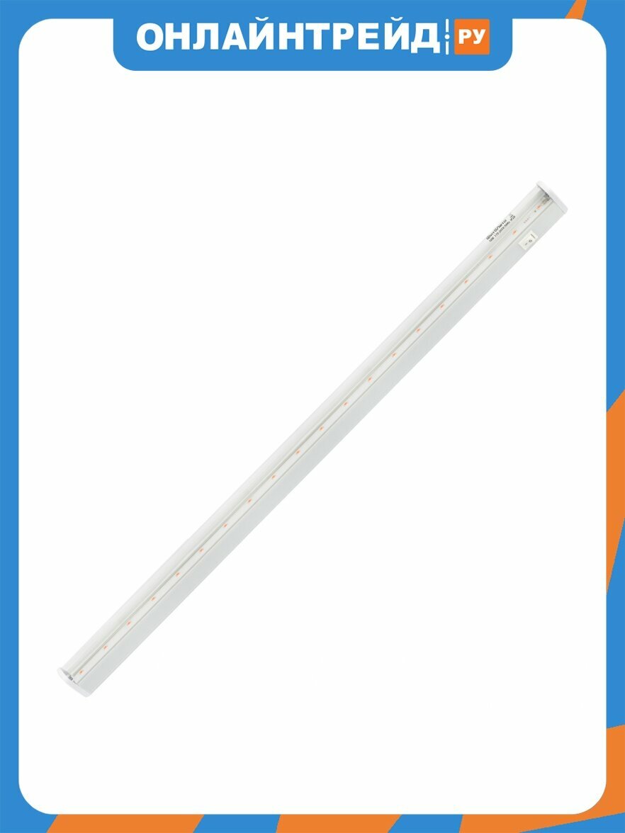 Светодиодный светильник для растений Uniel ULI-P26-10W/SPBR IP20 WHITE