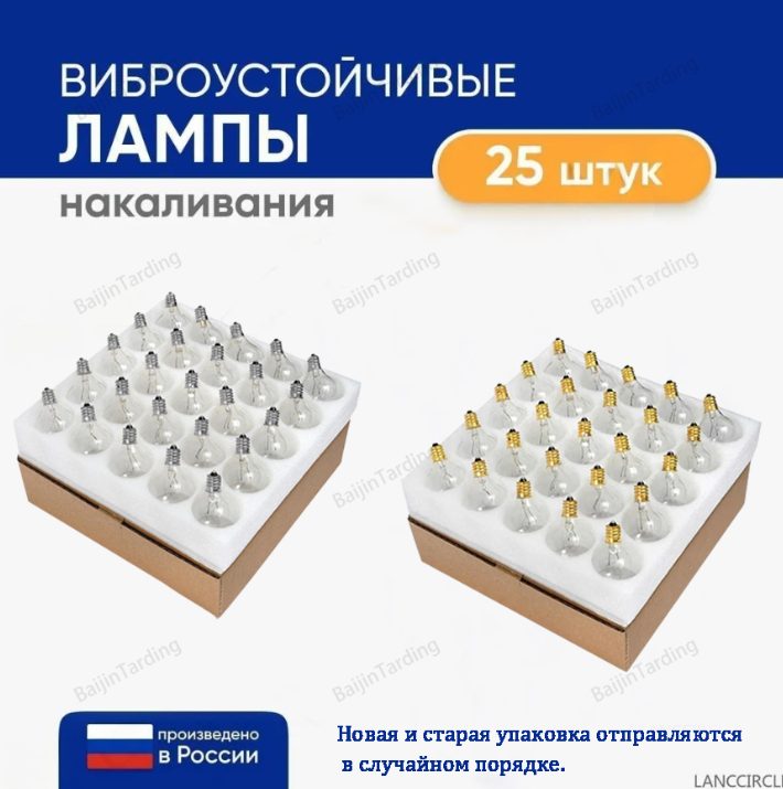 Лампочки накаливания Эдисон Ретро для уличной гирлянды/цоколь Е12/G40 LANCCIRCLE