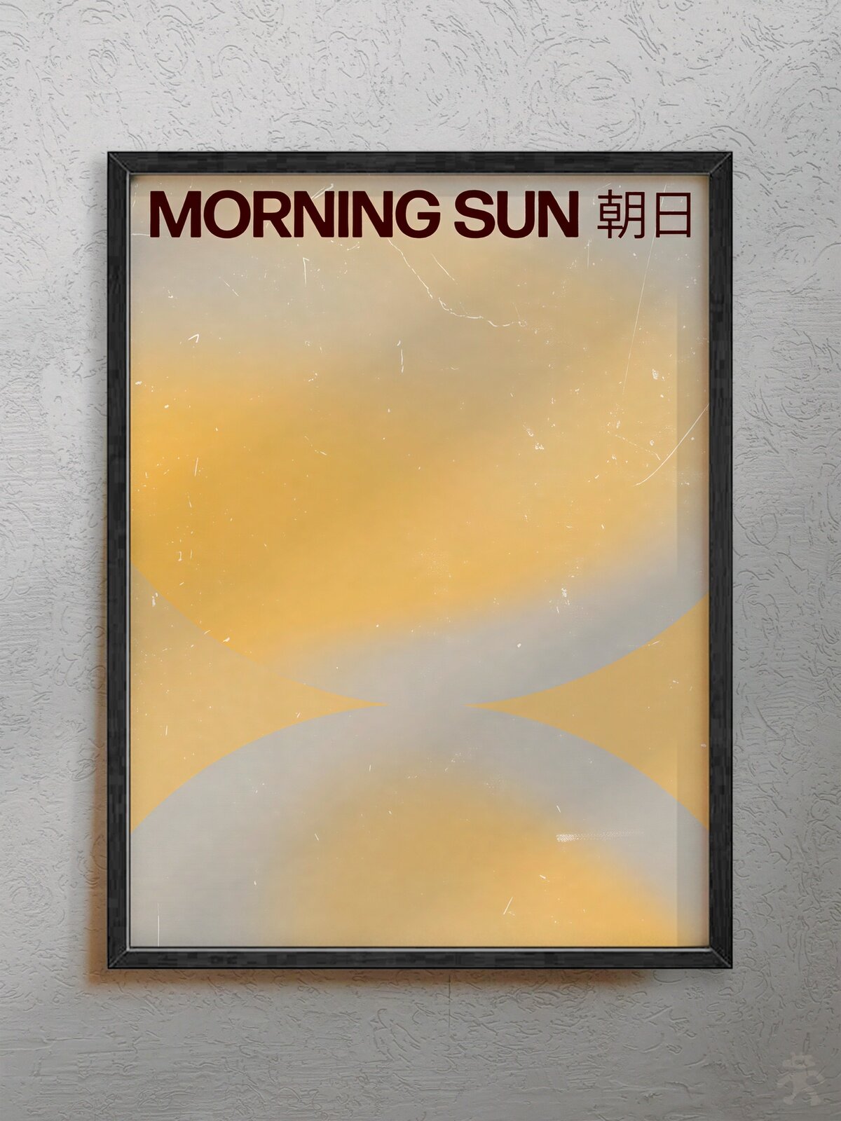 Интерьерный постер "Morning Sun" в стиле pinterest, 30x40 см