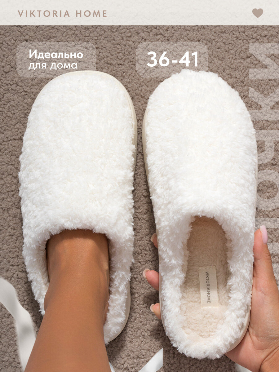 Тапочки, размер 38-39, белый