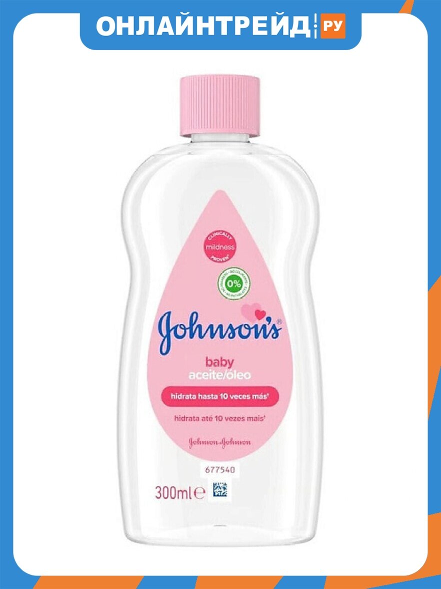 Масло для тела Johnson's Baby детское 200 мл