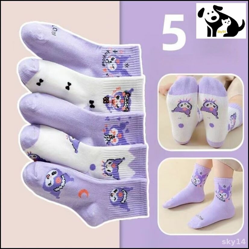 Носки Базовая коллекция, 5 пар, размер 5-8 лет, белый