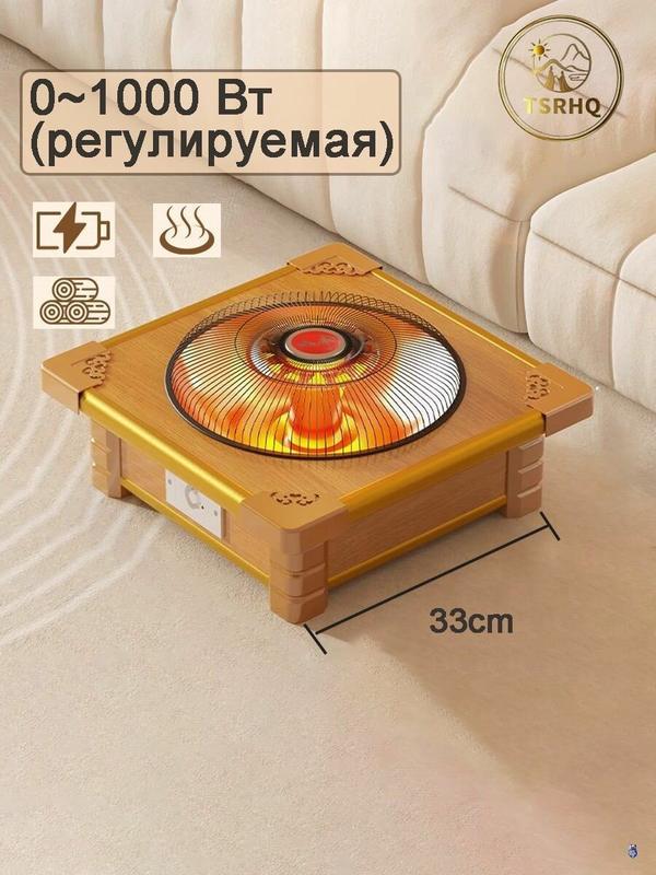 Обогреватель для дома электрический, Печь , Отопительная, 1000 Вт, цельная древесина, углеродного волокн нагревательный