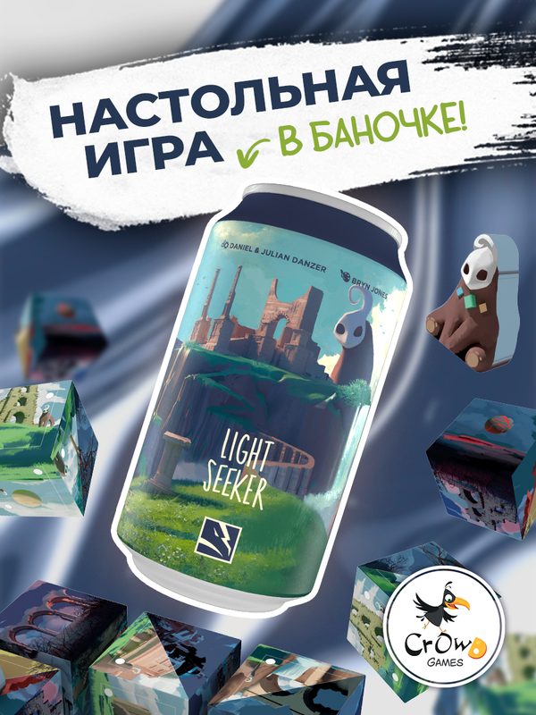 Настольная игра Crowd Games Искатель света (семейная игра на двоих)