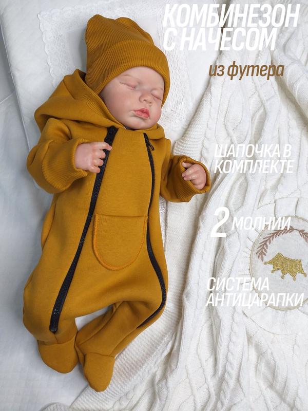 Комплект одежды СВС, размер 56, горчица