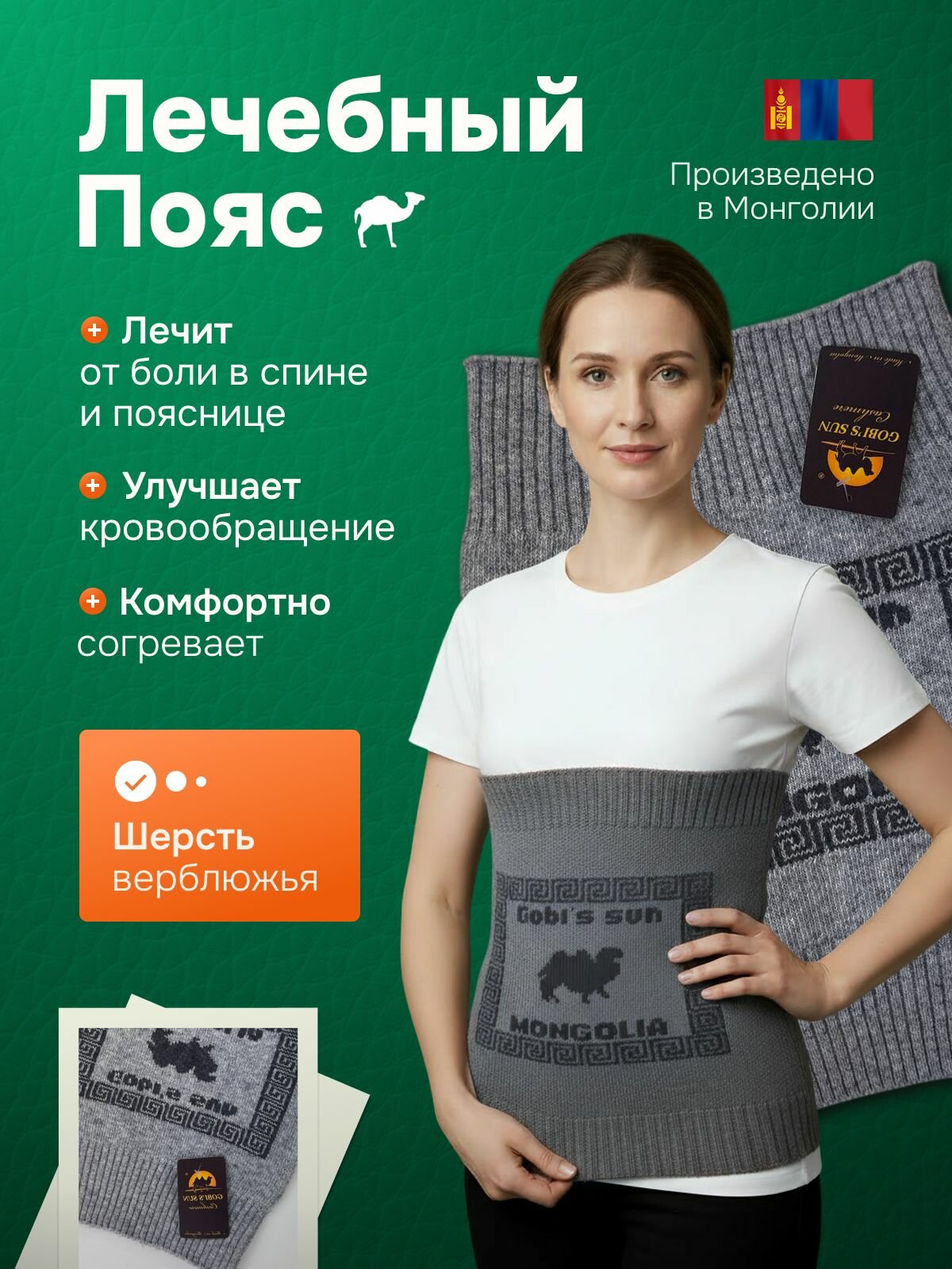Пояс для мужчин и женщин, серый