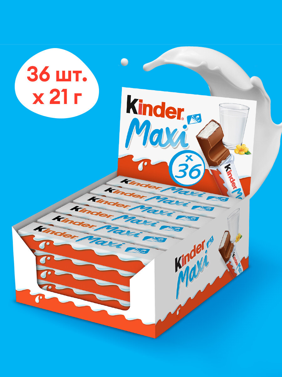 Шоколад Молочный Kinder® chocolate макси с молочной начинкой, 21гx36 шт. в дисплее