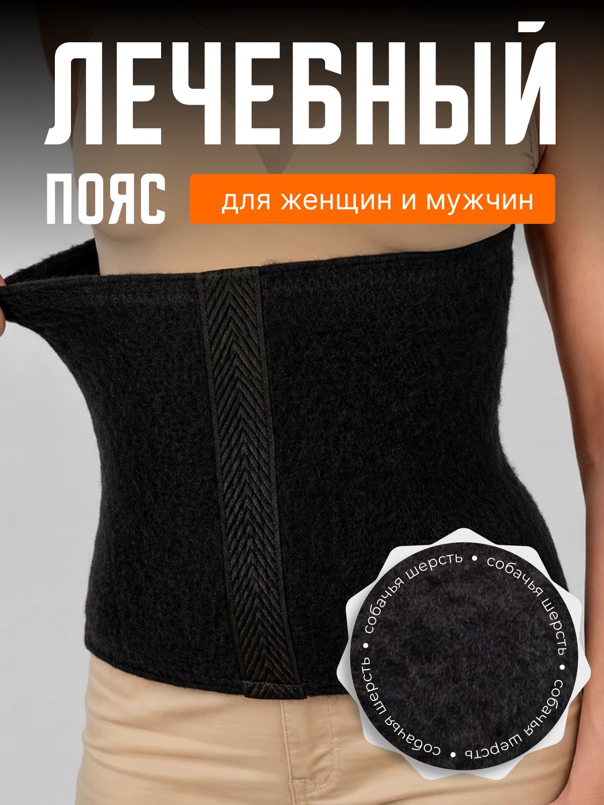 Пояс DANKINS для мужчин и женщин, размер XXL, черный