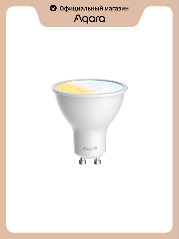 Умная лампочка Aqara T2 LB-L03E, GU10, 4.9 Вт, CCT, диммируемая