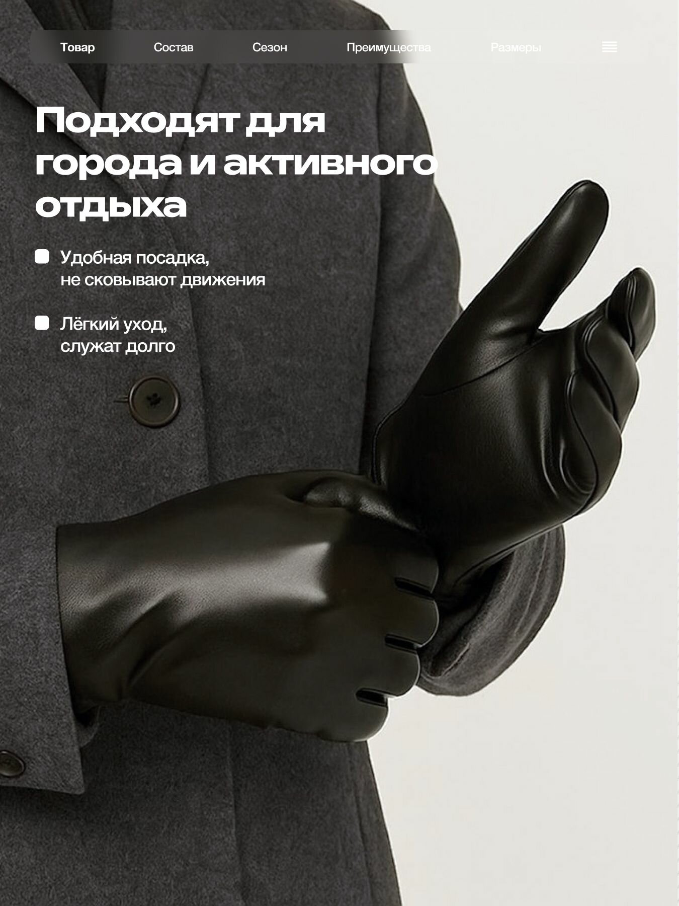 Перчатки  Осень-зима 2025 для мужчин, размер 12, черный