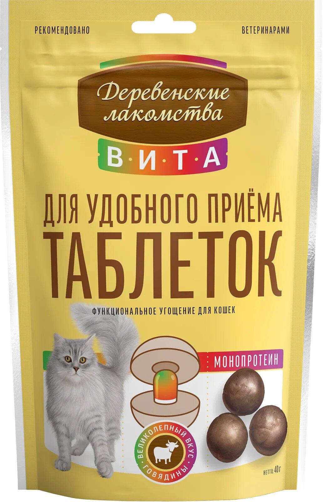 Деревенские лакомства вита 40 г Угощение для приёма таблеток для кошек с говядиной