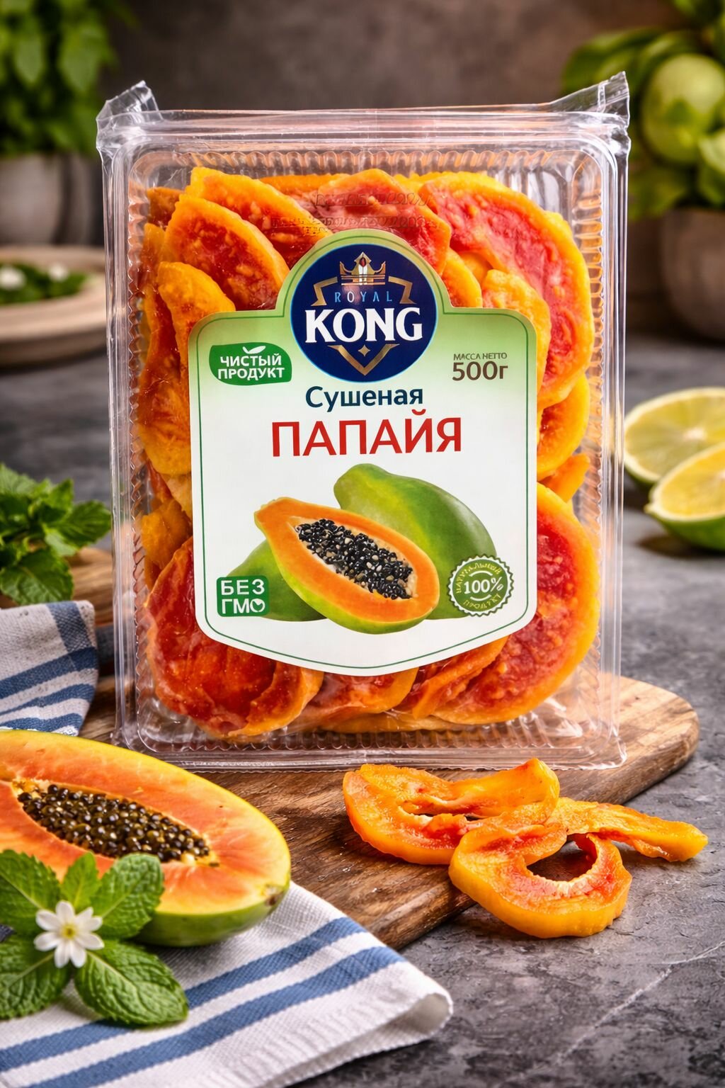 Сушеная папайя Yusuf Market "Урожай 2025", без ГМО, натуральная, Easy pack, 500 гр