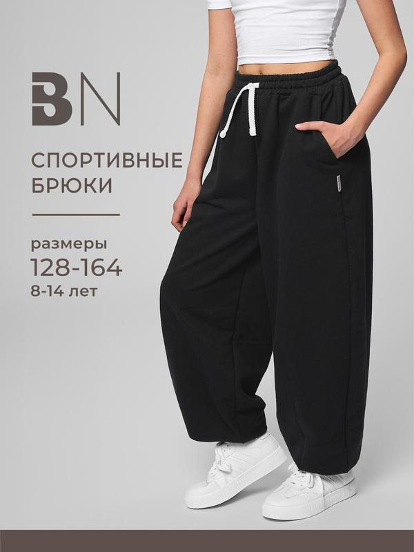 Брюки спортивные Bossa Nova, размер р.164, черный