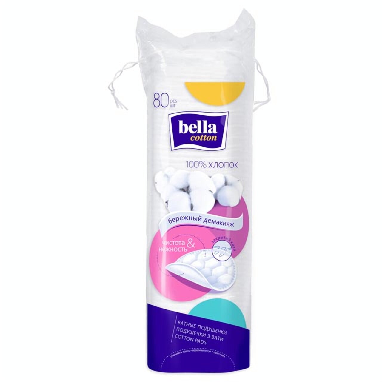 Ватные диски BELLA, гипоаллергенные, 100% хлопок, без хлора, круглые, повышенная впитываемость, 80 шт