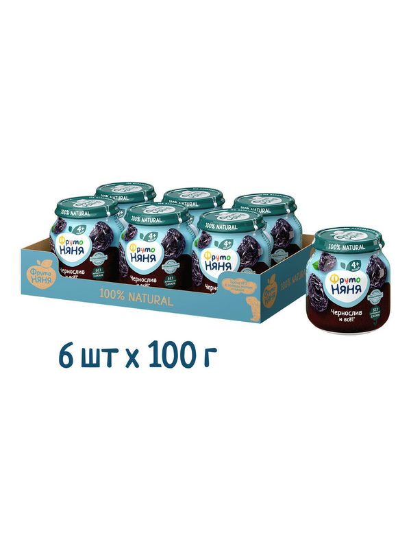 Детское пюре фруктовое ФрутоНяня с черносливом, 100 г х 6 шт
