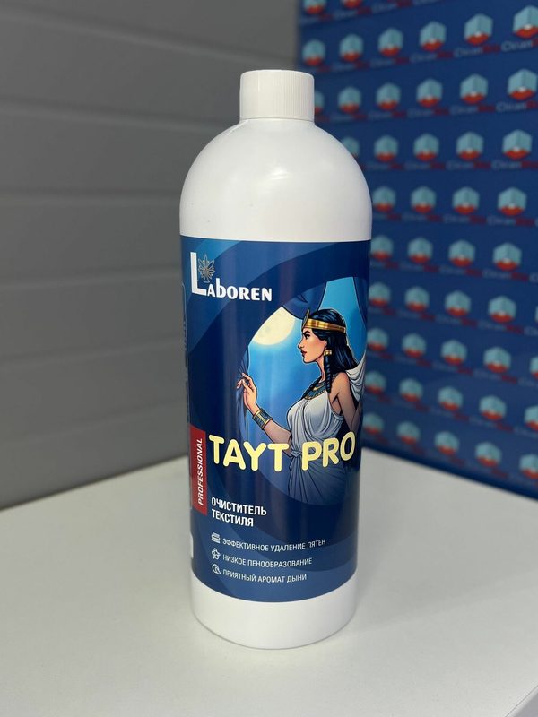 Очиститель текстиля Tayt Pro /LABOREN/ концентрат 1л (CL-2101)