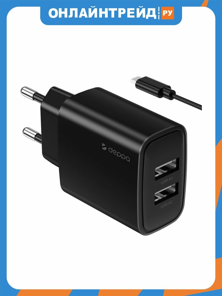 Сетевое зарядное устройство Deppa 2хUSB-A, 2.4A, с кабелем USB-C 1м, черный (11487)