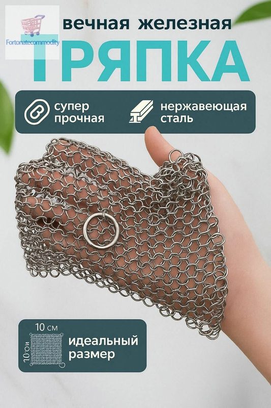 DAELIA Губка, Нержавеющая сталь с покрытием, 1 шт.