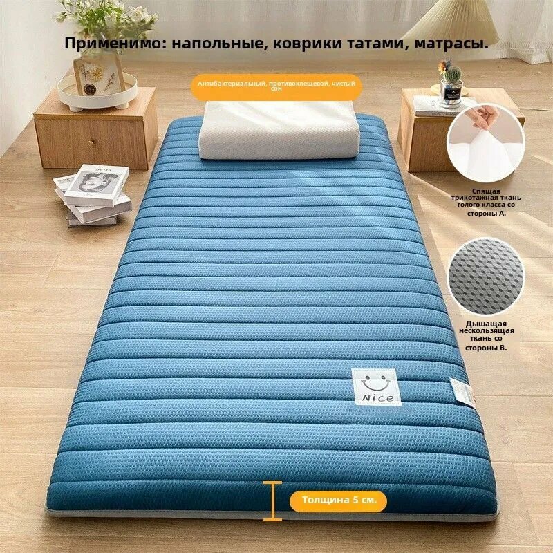 Складной матрас blue-5cm, беспружинный, односпальный, 80x190х5 см