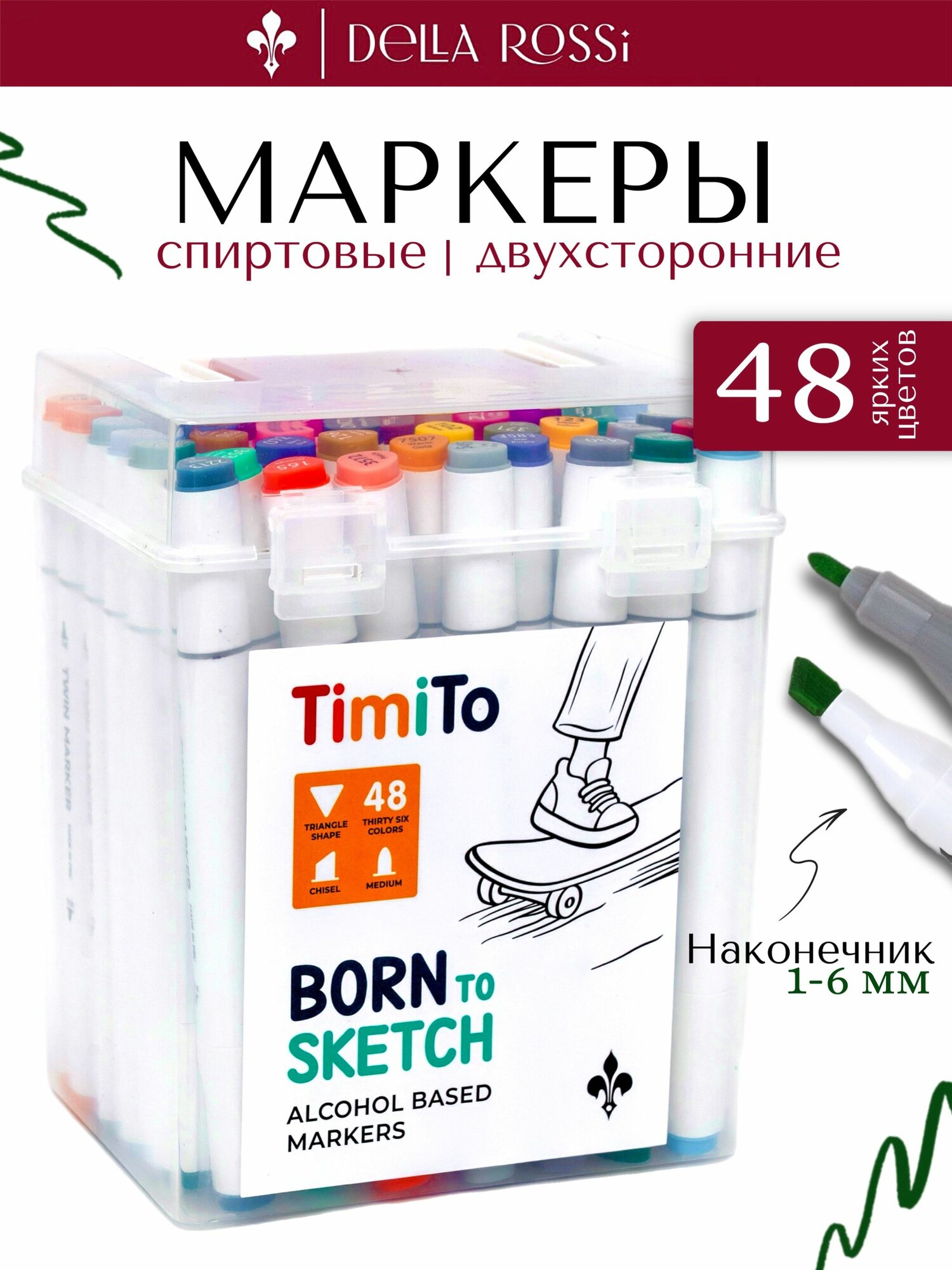 Маркеры для скетчинга набор 48 цветов, маркеры для рисования, фломастеры для раскрасок