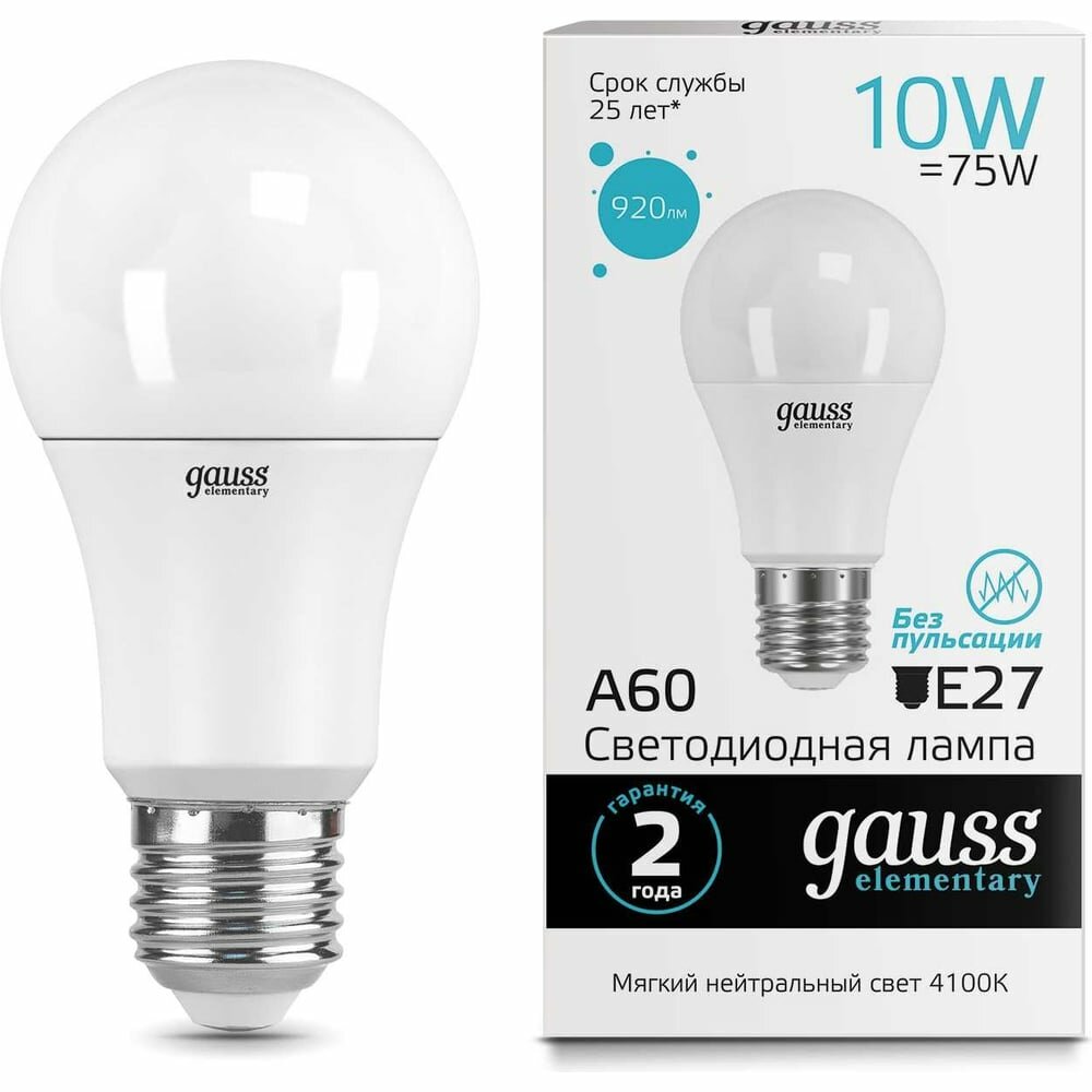 Лампа LED A60 10W E27 4100K Gauss Elementary 23220