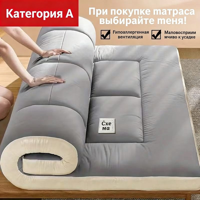 Матрас беспружинный прямоугольный, размер 180х200 см, серый цвет, для односпальной кровати