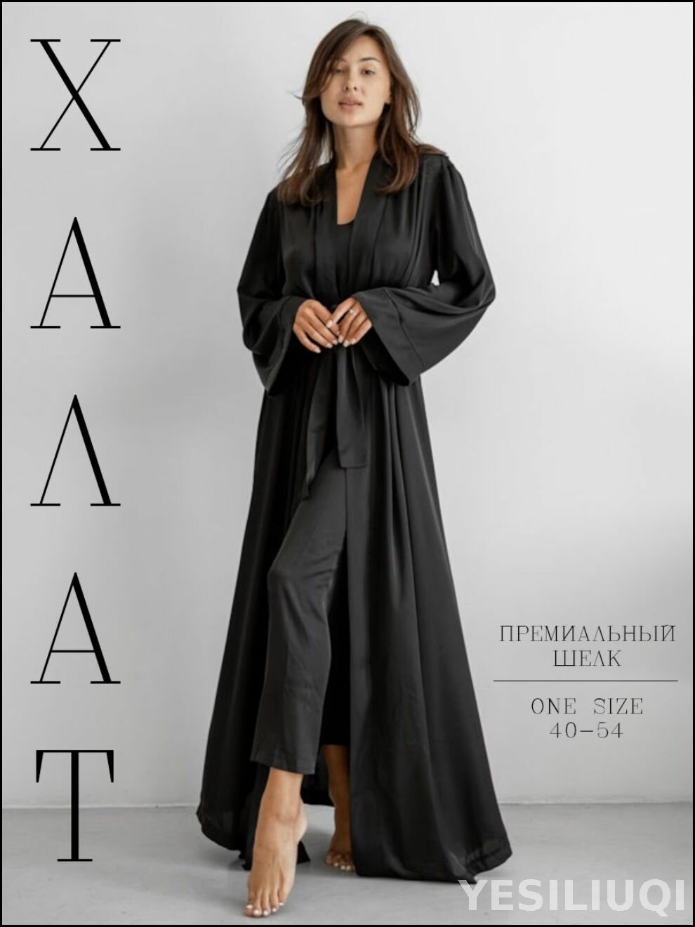Халат для кормящих мам  Базовая коллекция, размер S