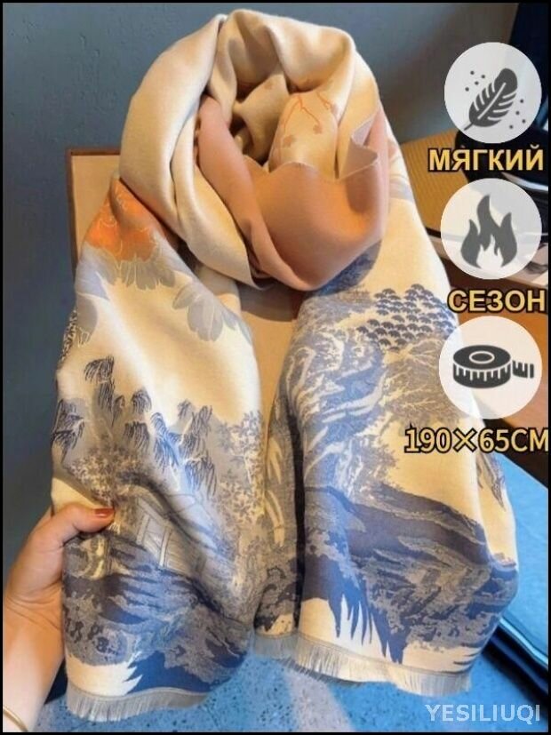 Кашне для женщин,190х65 см, бежевый, синий