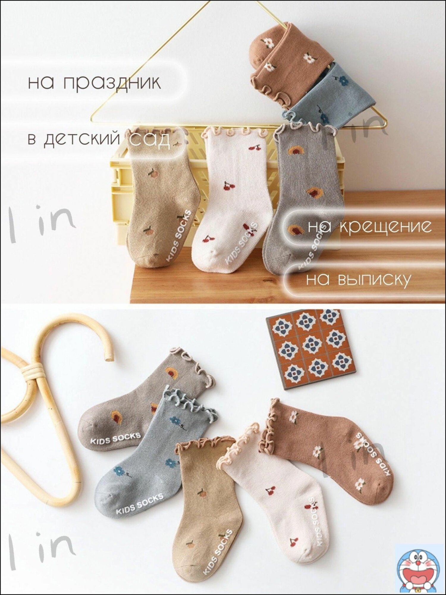 Носки Базовая коллекция, 5 пар, размер L (1-3 года), голубой