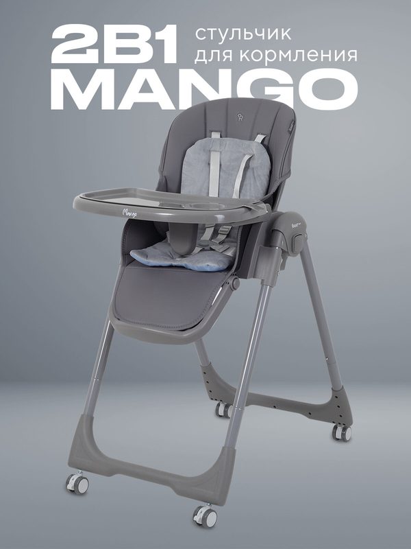 Стульчик детский для кормления RANT basic RH 304 Mango, Graphite