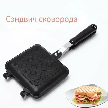 Бутербродница алюминиевая SJ-007-3 черная матовая, с антипригарным покрытием, для костра и плиты