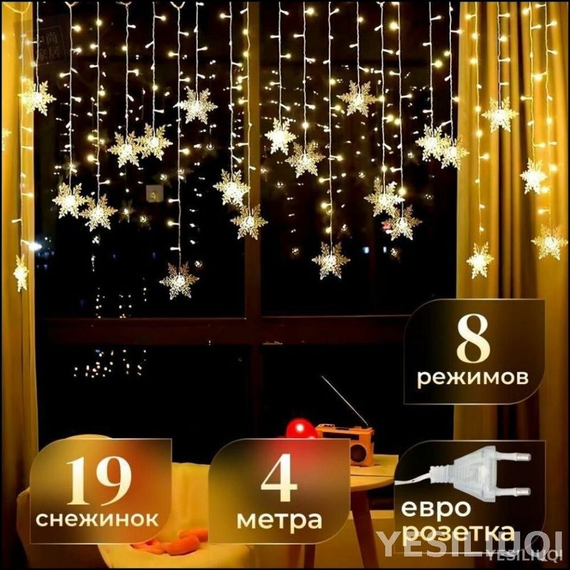 Гирлянда-штора светодиодная с снежинками, 4м, 96 ламп, 8 режимов, теплый свет, для дома и праздника