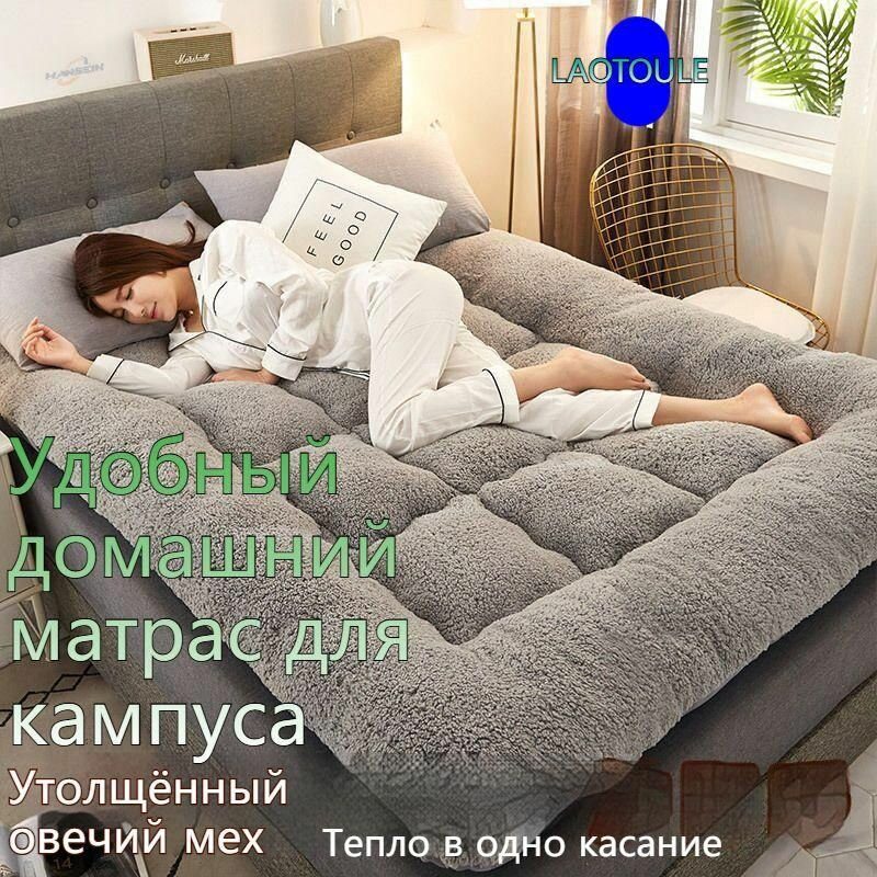 Матрас односпальный ватный 90x200 см, гипоаллергенный, воздухопроницаемый, для кровати и дивана