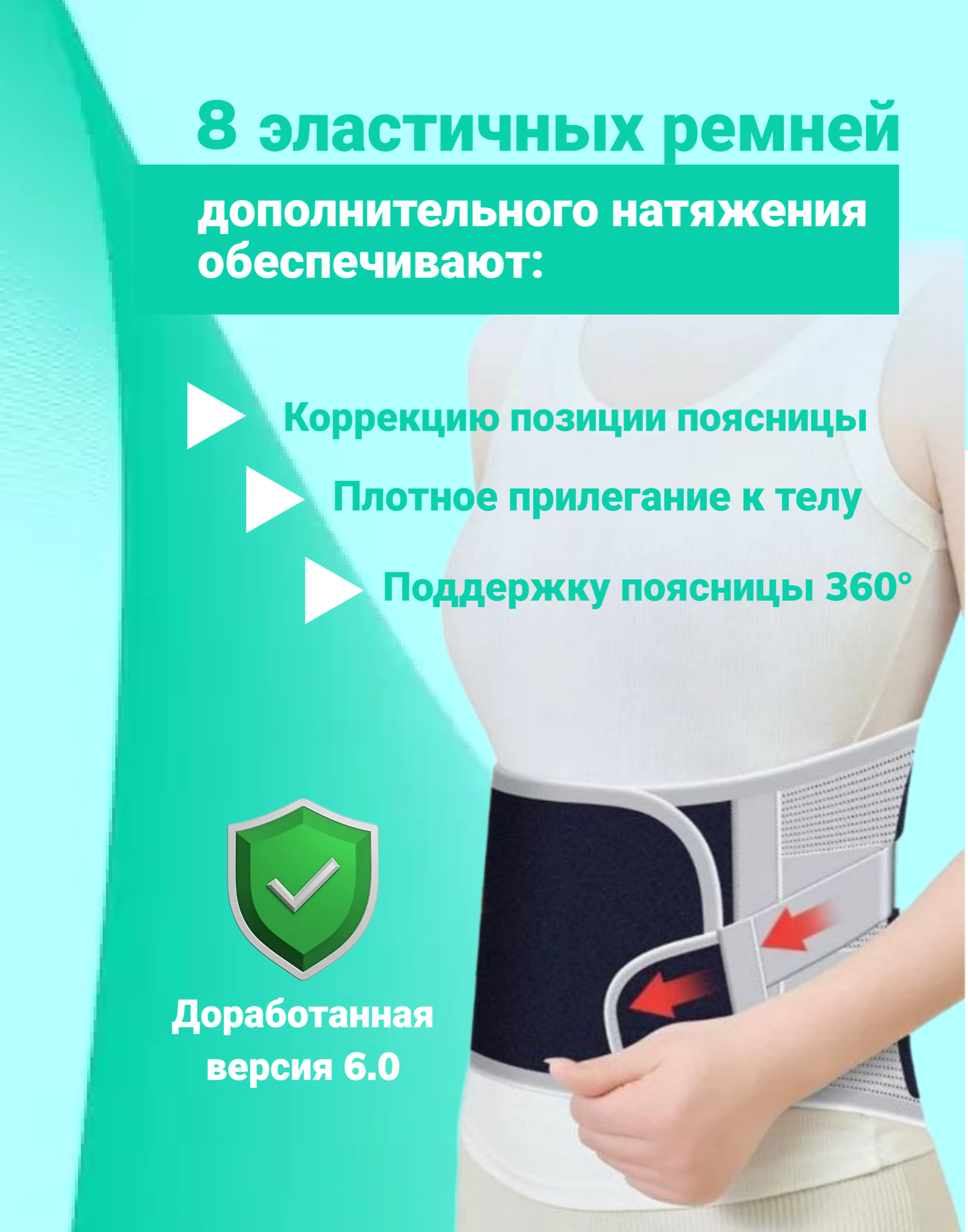 Корсет ортопедический пояснично-крестцовый, пояс для спины и поясницы, размер M