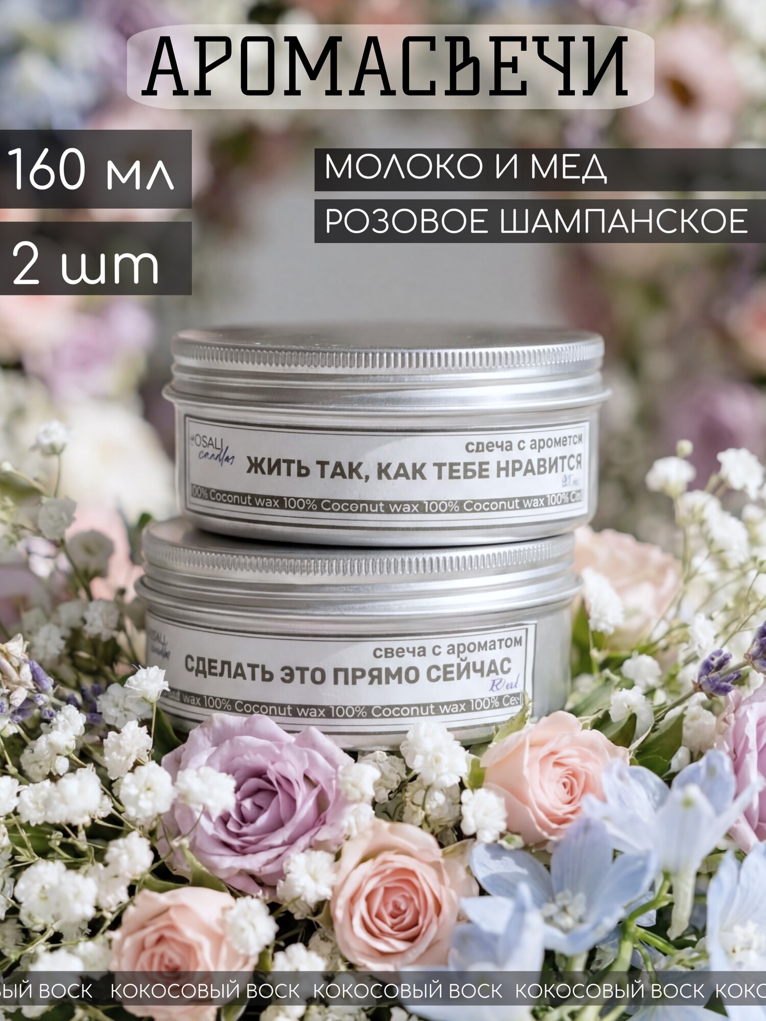 Ароматические свечи, подарочный набор для дома, стальной цвет крышки