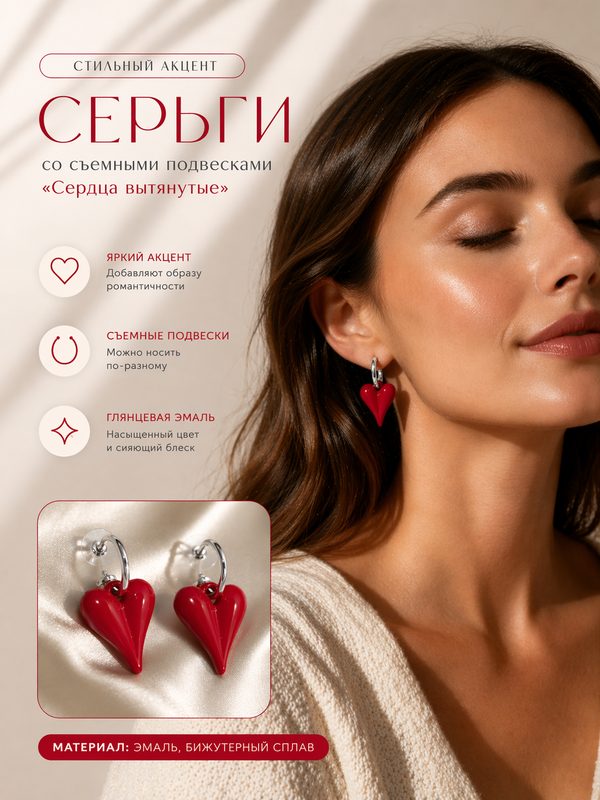 Серьги с подвесками Queen Fair, размер 75 мм, красный