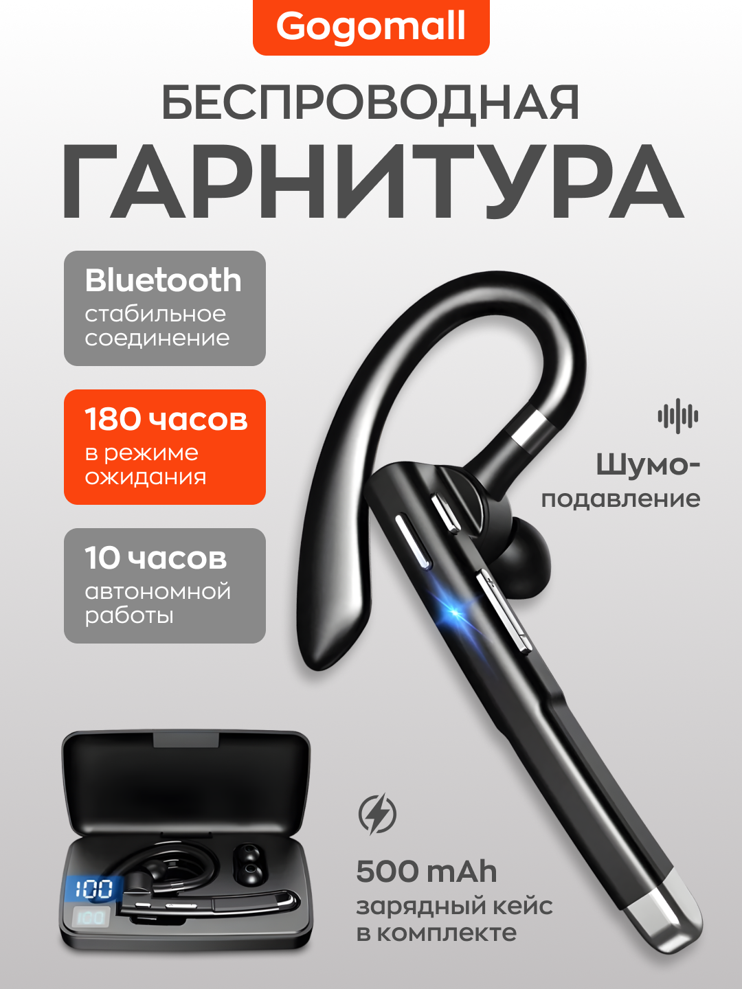 Bluetooth-гарнитура YYK-520, черного цвета с зарядным кейсом, Bluetooth V5.3