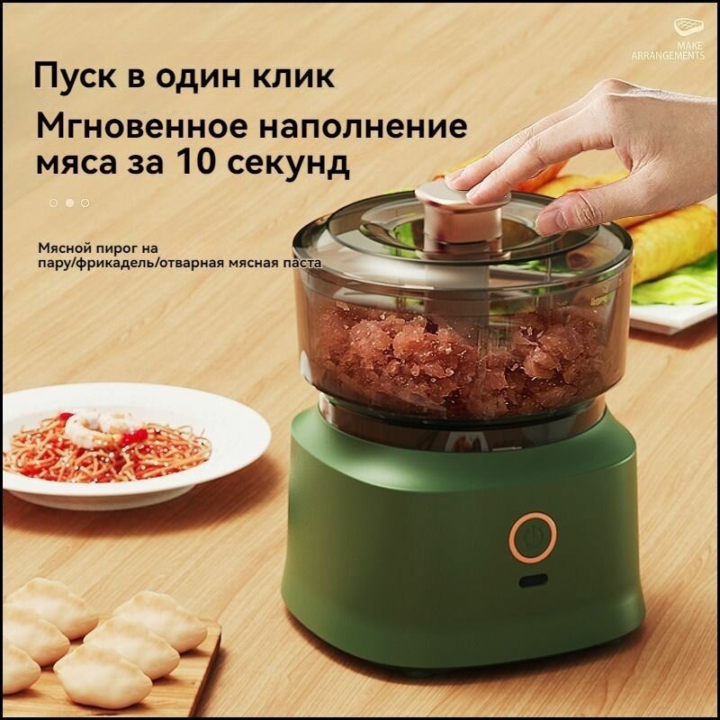 Мясорубка ручная L737 из ABS пластика со сменными насадками для мяса, овощей и зелени компактная