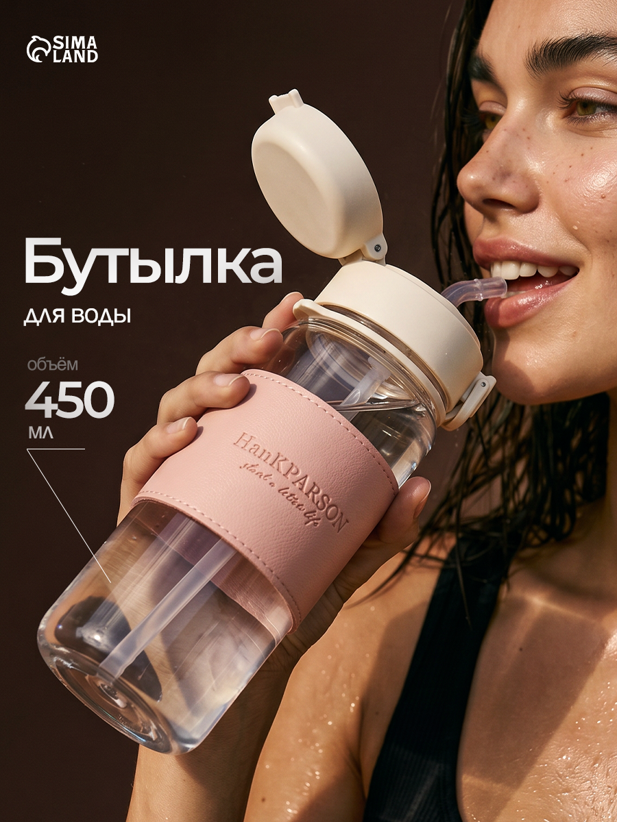 Бутылка для воды, 480 мл, длина 18 см, для занятий спортом и активного отдыха