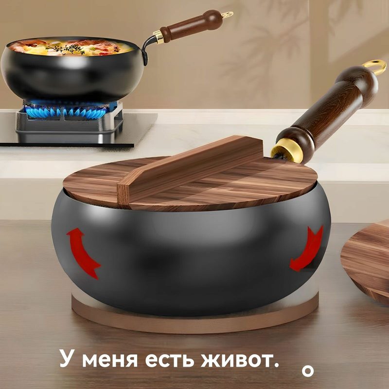 Чугунная сковорода Wok "Большой живот" 24см, антипригарная без покрытия, для газа/индукции, глубокая жарка с защитой от брызг
