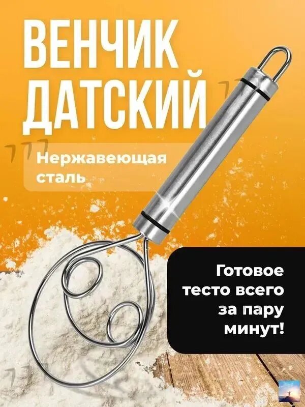 Венчик