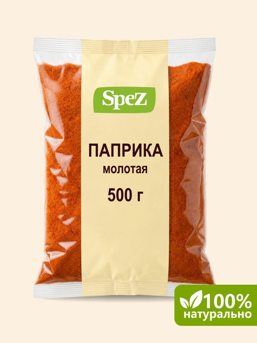 Паприка красная сладкая молотая, красный сладкий перец Spez 500г