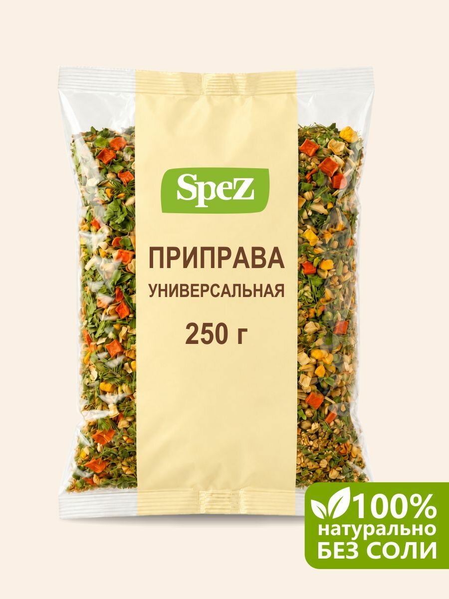 Приправа универсальная для курицы, рыбы, мяса, картофеля без соли и сахара 250 г.