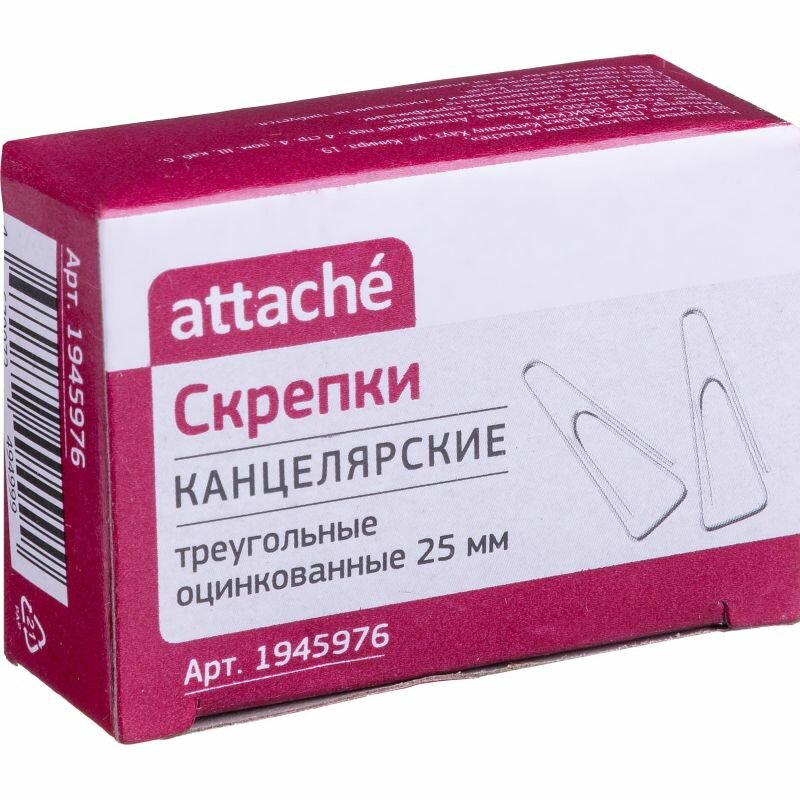 Скрепки Attache оцинкованные треугольные 25 мм, негофрированные, 100 шт./уп.